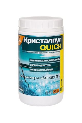 Kristalpul Havuz İçin Tablet Hızlı Klor 20 Gr 159113707