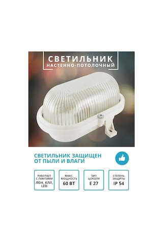 Tdmelectric E27 Evi İçin Duvar Veya Tavan Sağlam Satılık Led Duvar Aydınlatma Aplikansı, Sağlam E27 Evin İçin Duvar Vey Beyaz