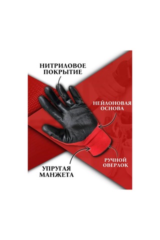 Kw Zasita 12 Çift Naylon Kaplamalı İş Eldivenleri 318530956