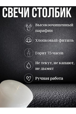 Cozy Candle Büyük Parafin Mum Sütunu 219168175 Beyaz