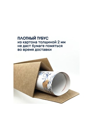 Riota Hediye Paketleme Kağıdı 2 Yaprak 216920323