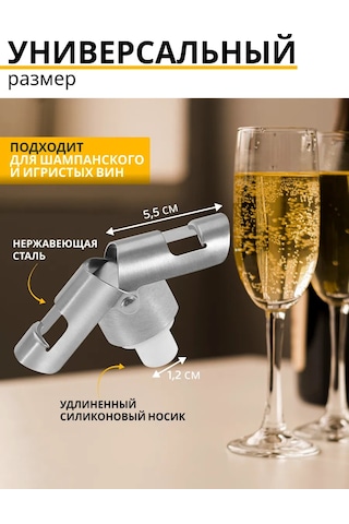 Rezidencia Uuta Açılır Dram Şişesi 2'li Set. 366205727 Gri