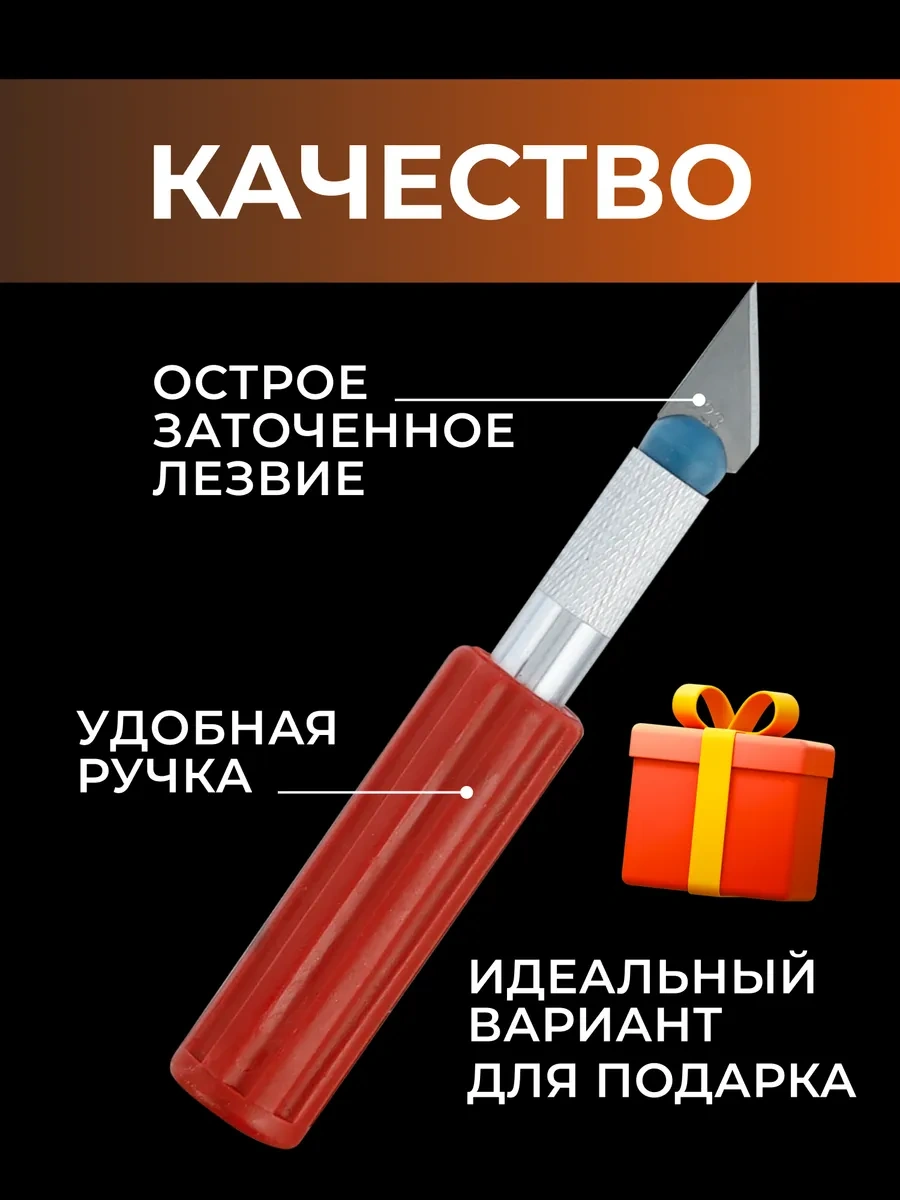 Smartbuy Ahşap Oyma İçin Bıçak/karot Seti 214987049