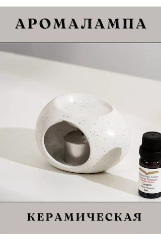 House Axiom Uçucu Yağlar İçin Aromalamba 173729477