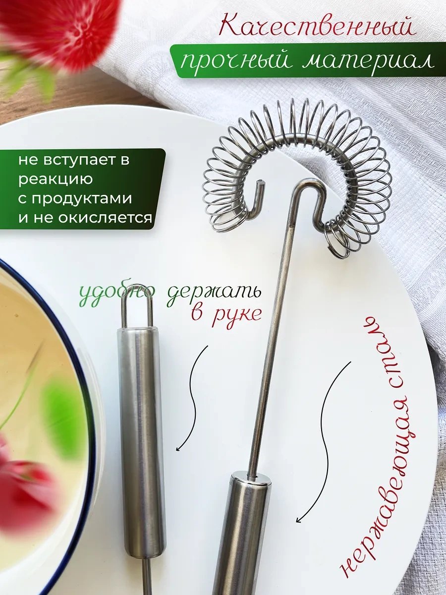 To Cto Nado Çırpıcı Yaylı El Yapımı Köpük 28 8 376989547 Gri