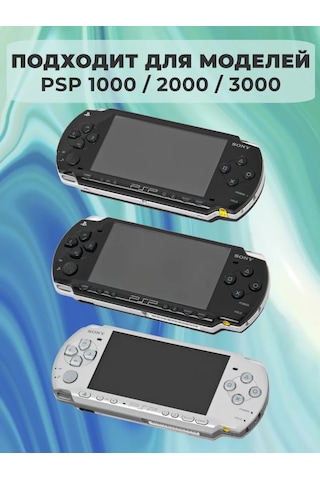 Sony Psp Playstation Portable Şarj Cihazı 369785846
