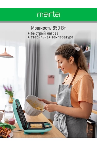 Marta 3 İn 1 Değiştirilebilir Panelli Elektrikli Waffle Makinesi 244795740