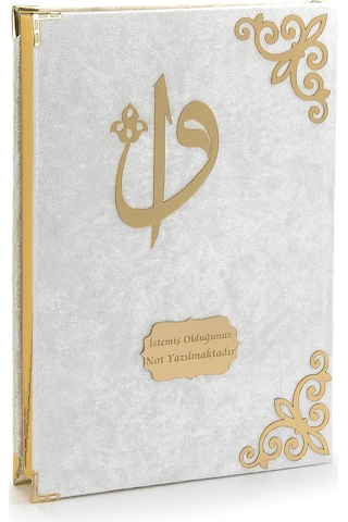 Hediyelik Kadife Kaplı İsme Özel Pleksi Desenli Arapça Cami Boy K N11.2325