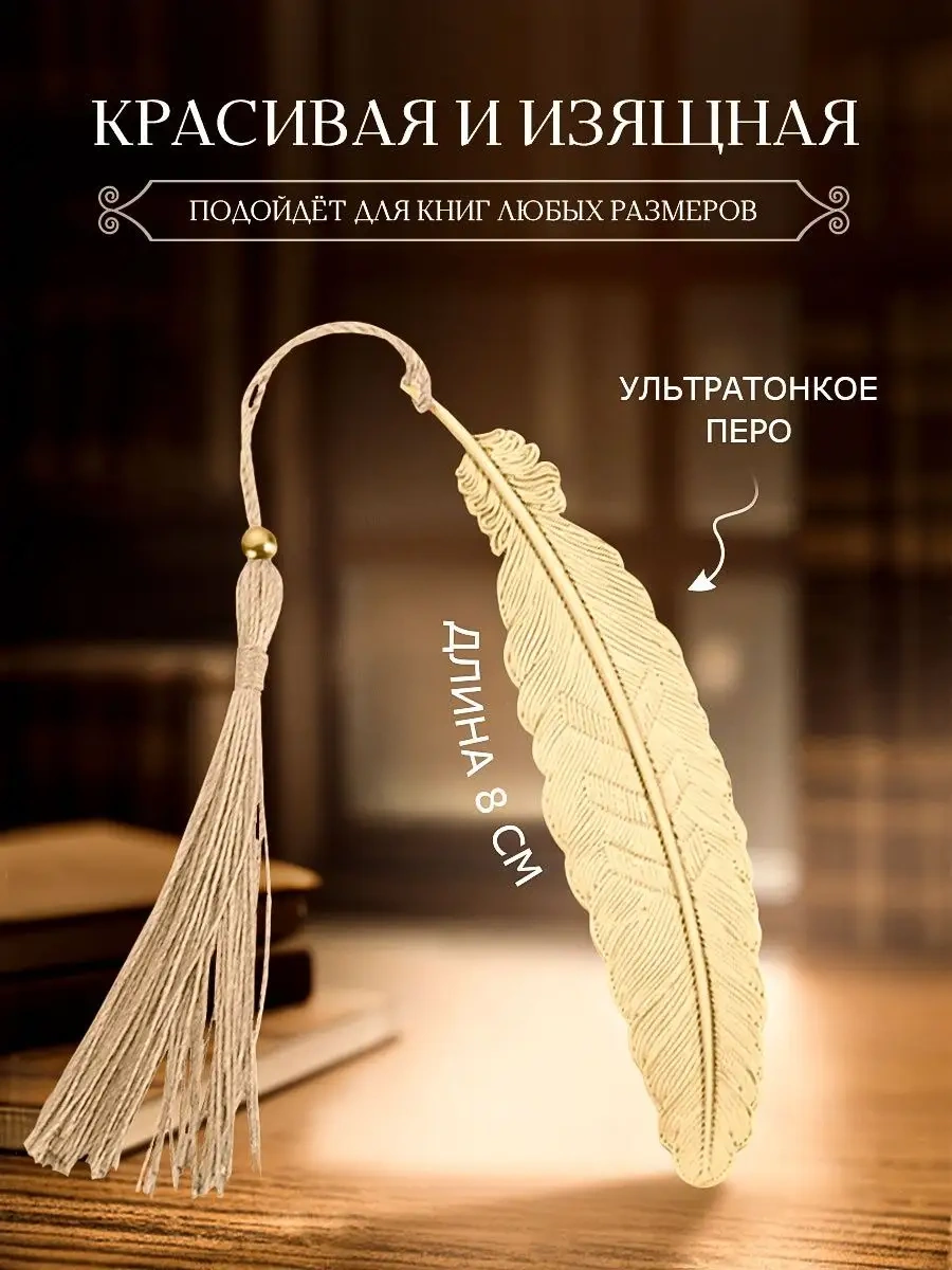 Blapolt Metal Kitap Ayracı 162877573