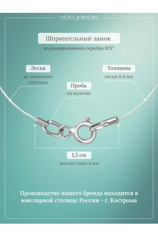 Jp Olıva 925 Ayar Gümüş Misina Kolye Kalp Şeklinde 269957210 Gri