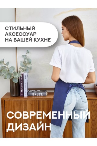 Homelement. Mutfak Önlüğü, Cepli Ve Su Geçirmez İş Önlüğü 203738094 Mavi