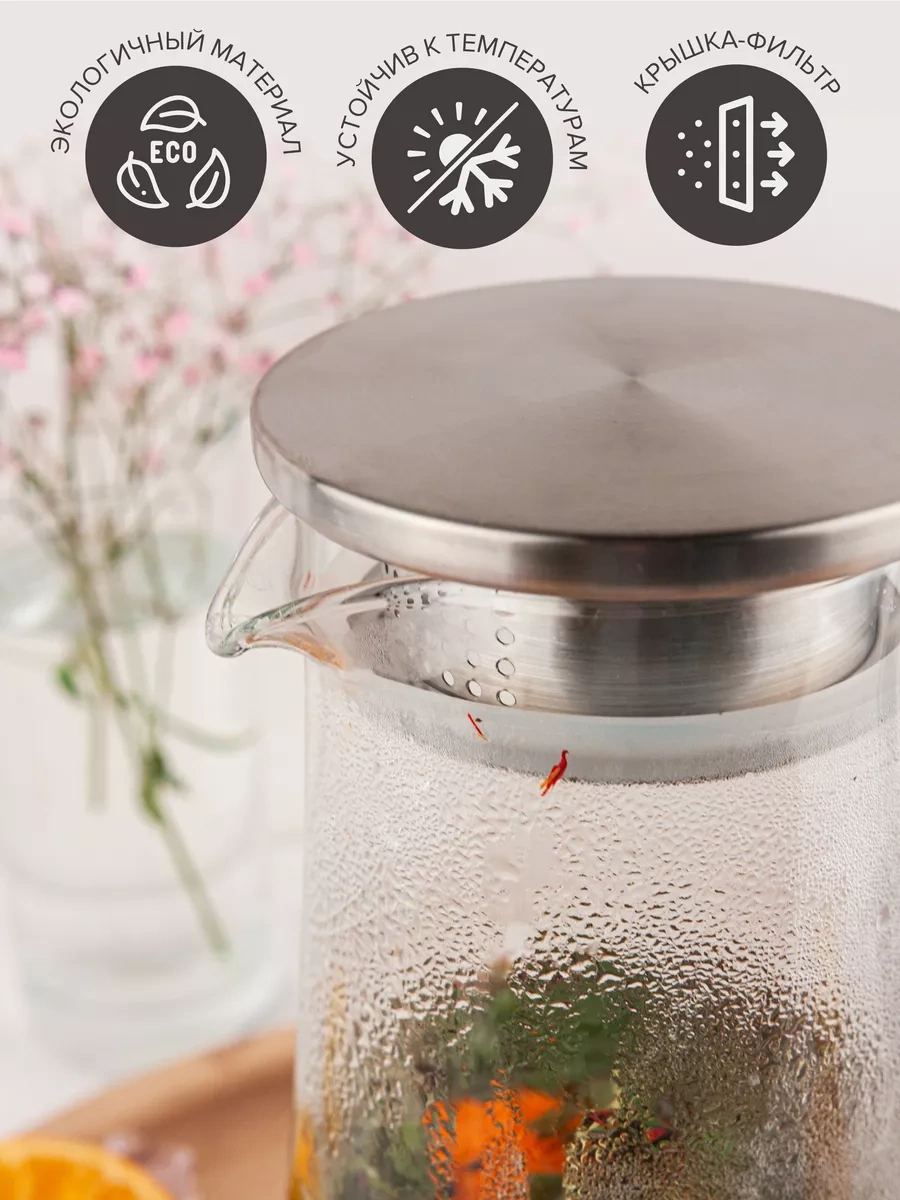 Good Sale 1450 Ml Cam Su Ve İçecek Sürahis 75545034