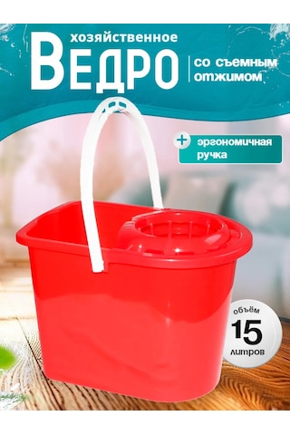 Milih 15 Litre Sıkmalı Temizlik Kova 453356433