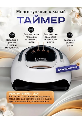 Beautykit Manikür Ve Pedikür Lambası Uv Led Sun X21 Max 230927407