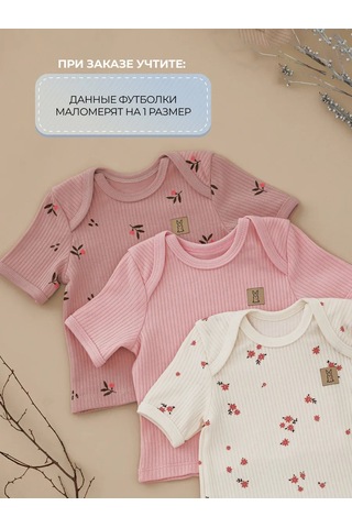 Rabiko Yenidoğan Tişörtleri 335652270 Pembe