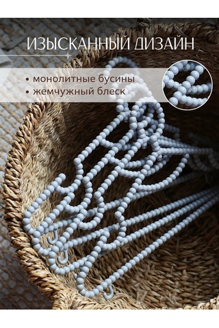 Limon İnci Askılar 4 Adet 346986440 Gri