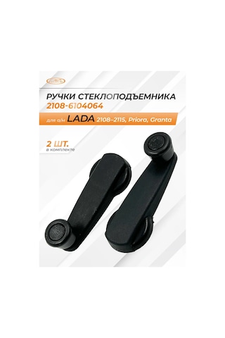 Noks Vaz 2108, 2113 Araçlar İçin 2 Adet Cam Kaldırma Kolu 168667006