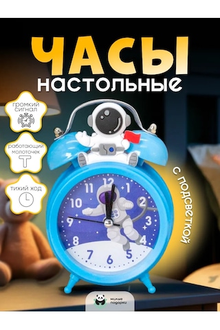 Milye Podarki Çocuklar İçin Tokmaklı Pilli Masa Uyanıklaması 151164325 Açık Mavi