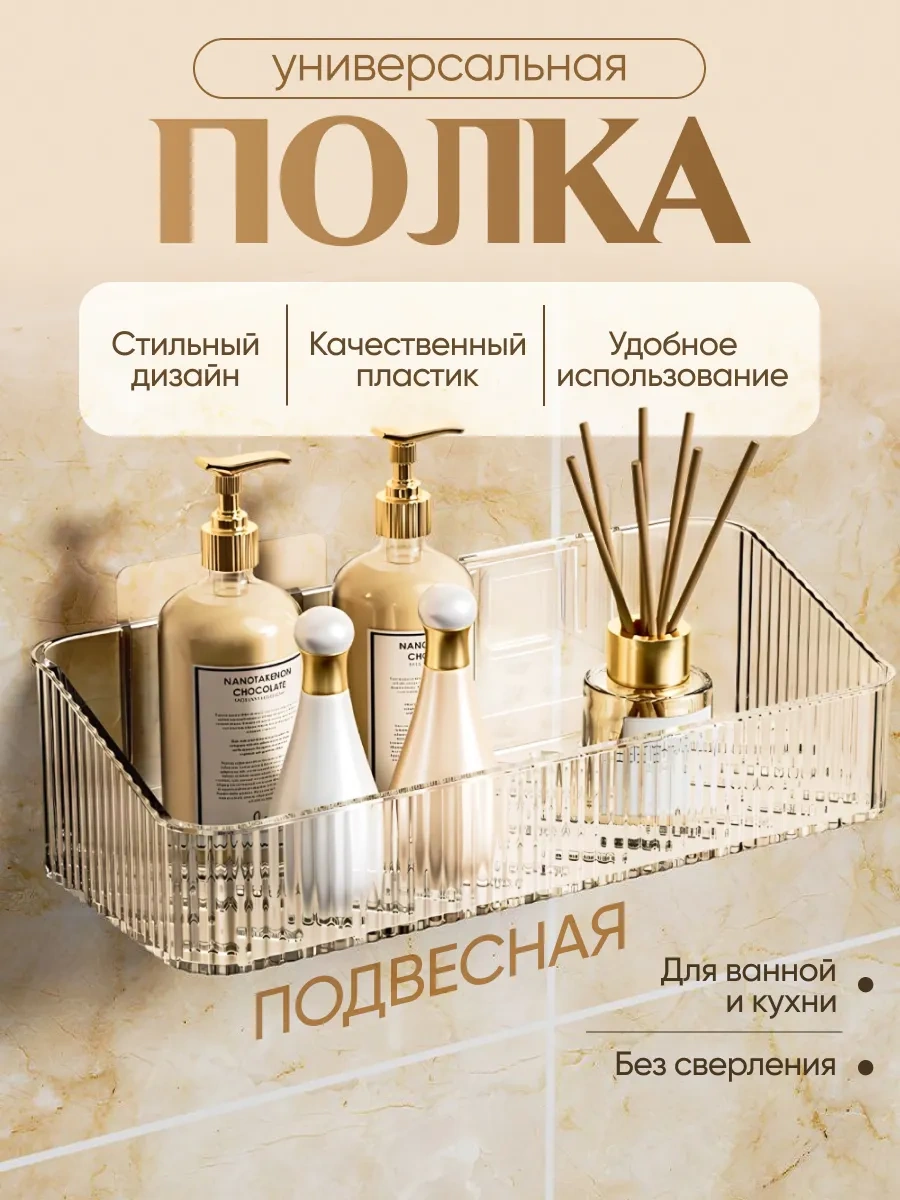 Uq7 Delme Gerektirmeyen Duvara Monte Banyo Rafı 384650640 Beyaz