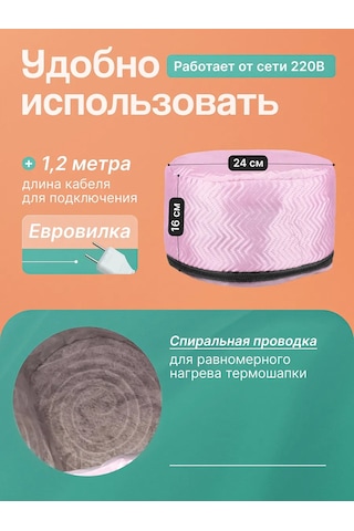 Happy Pack Saçlar İçin Termal Şapka 279065126 Pembe