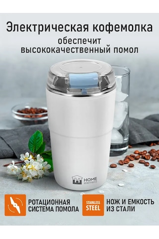 Marta Çekirdek Kahve İçin Elektrikli Kahve Değirmeni, 500w 346388963 Beyaz