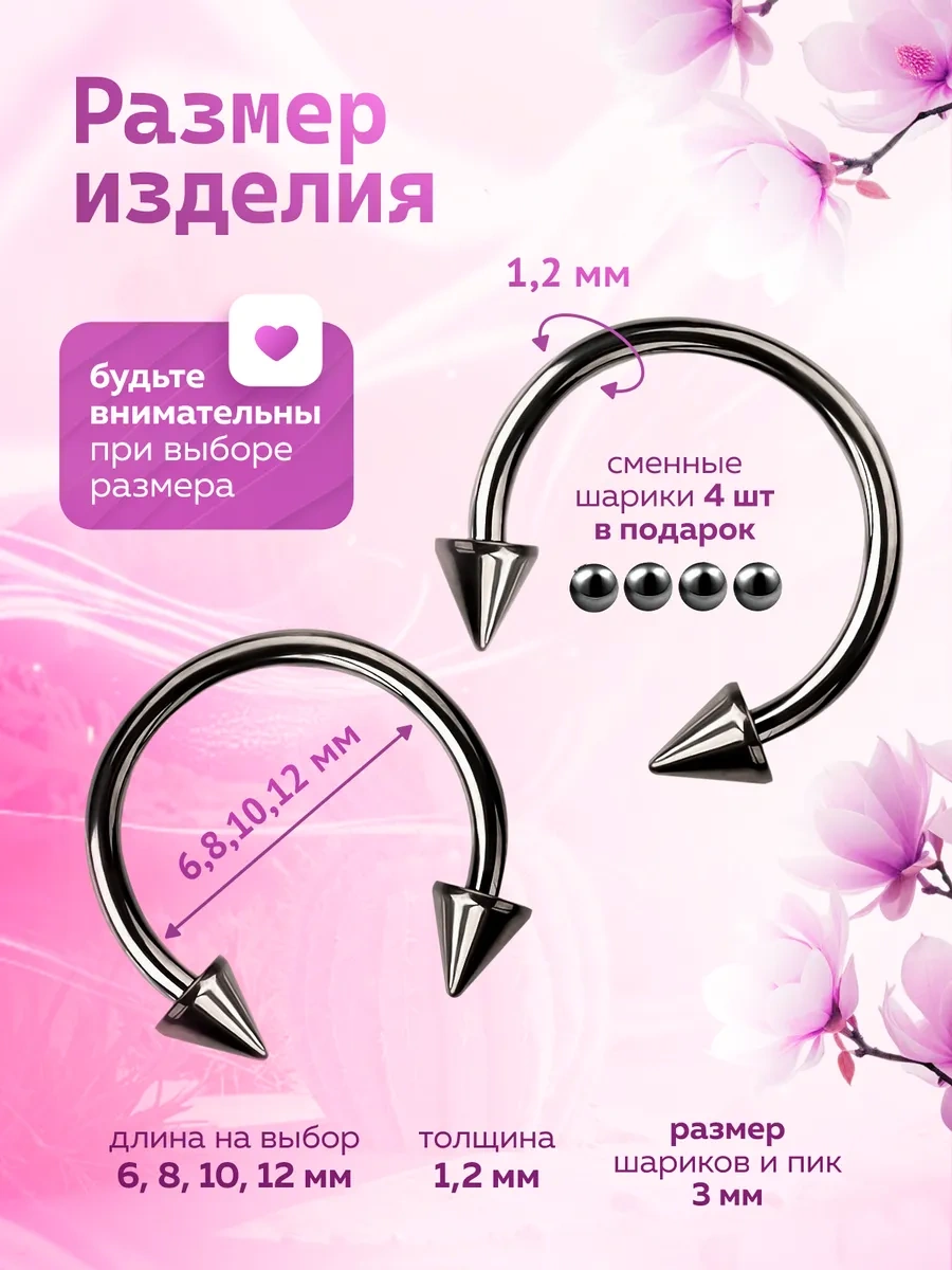 Propirsing Dairesel Septum Piercing 256763985 Siyah