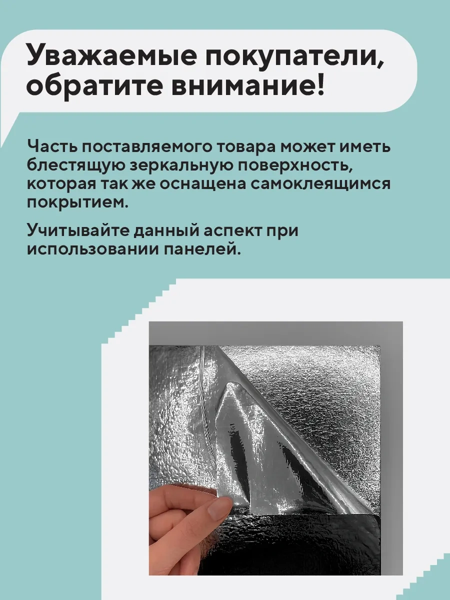 Conflate Duvar Panelleri Izgaralı 30 30 Cm, 10 Adet, Siyah Mermer 356021622