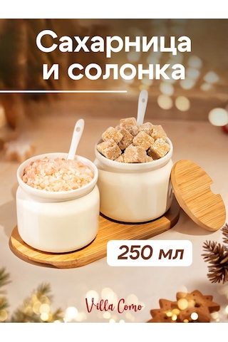 Villa Como Seramik Şekerlik Ve Tuzluk Kapaklı Ve Kaşıklı 265549901