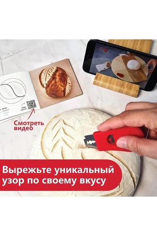 Suofeng Ekmek Kabuğu Kesim Bıçakları Seti, 5 Bıçaklı, Kırmızı, Abs Ve Çelik Malzeme, 6.5 Cm Uzunluk Kırmızı