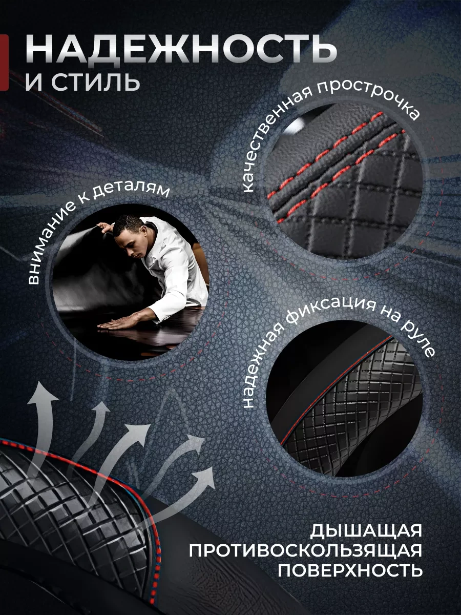 Greatgoods Araba İçin 37 - 39 Cm Evrensel Direksiyon Kılıfı 97342431 Siyah