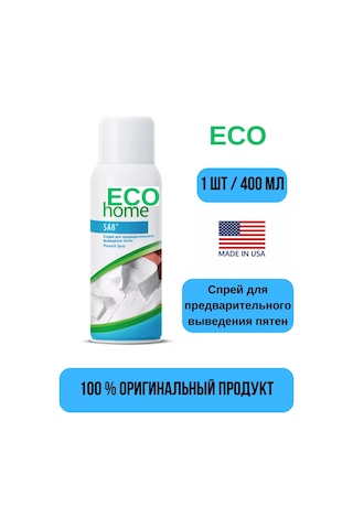 Amway Sa8 Ön Lekeci Önleyici Sprey 227242807