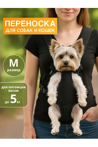 Big Jungle Kediler Ve Köpekler İçin Sling Taşıyıcı 174914547