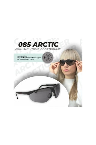 Rosomz Koruyucu Gözlükler O85 Arctıc, Güneş Gözlükleri 106106930