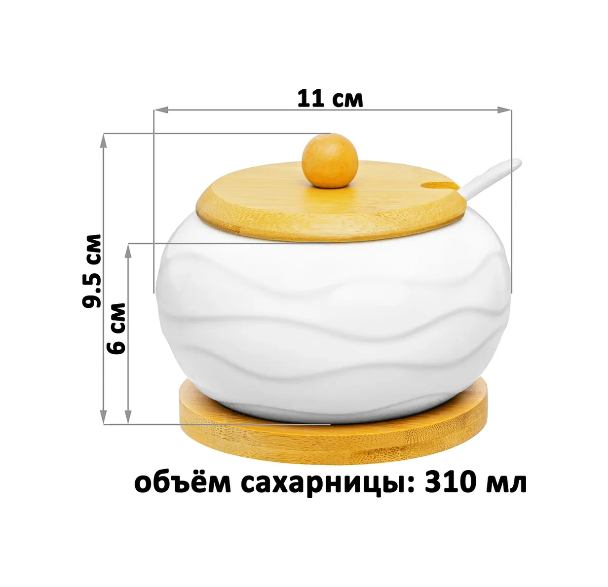 Elan Gallery Kapaklı Ve Kaşıklı Şekerlik "ıceberg Dalgaları", 310 Ml 26937273 Beyaz