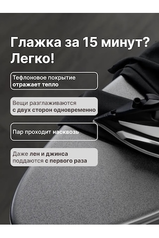 Holaf 135x50 Cm Lastikli Ütü Masası Kılıfı 314655032 Gri