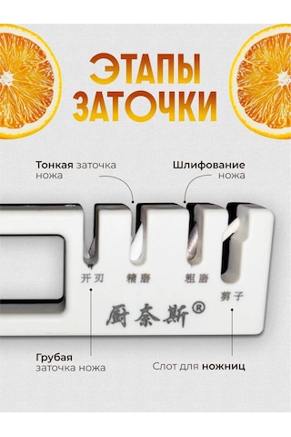 Zbor Bıçak Ve Makas Takımı Traş Bıçağı 319295205