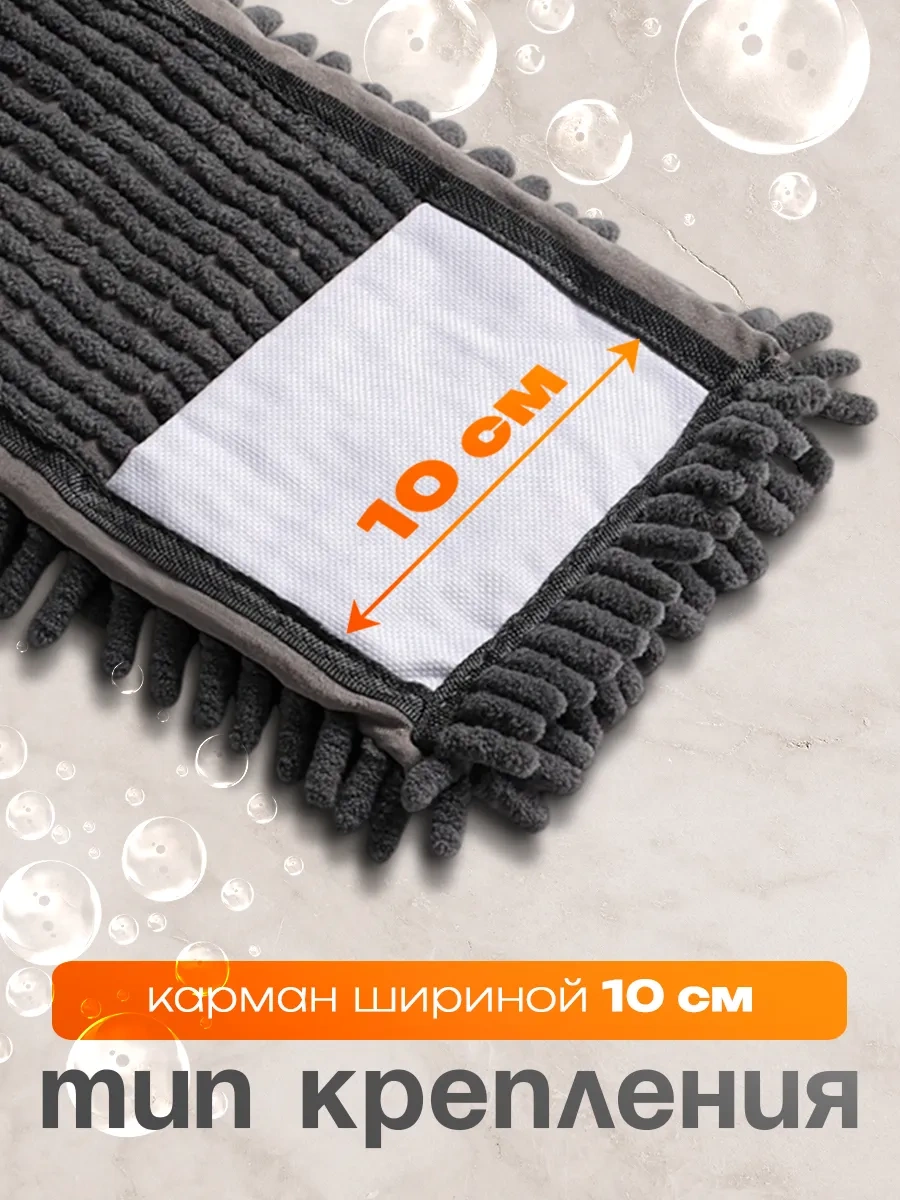 Dolana Düz Paspas Başlığı 43 13 Cm 116120080