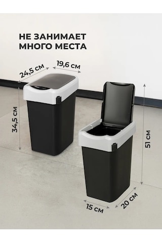 Econova Çöp Kovası / Çöp Kutusu / Çöp Kutusu Smart Bin 10 Litre 404267790 Siyah