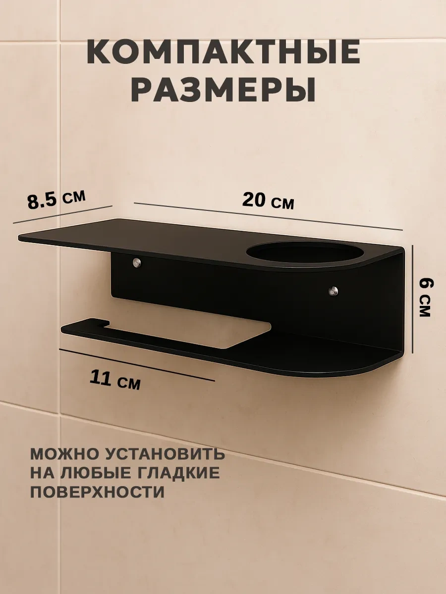 Inhomeka Delme İşlemi Gerektirmeyen Tuvalet Kağıdı Tutucu. 400552554 Siyah