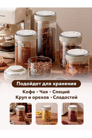 Vse Cto Nuzno Vakumlu Saklama Kabı - Kahve Ve Dökme Ürünler İçin 456648260