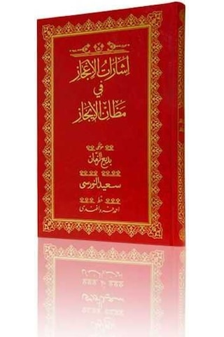 Rahle Boy İşarat-ül İcaz Mecmuası (Osmanlıca) 9786059106160