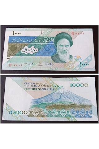 Escoines Koleksiyon 3996368fc036c94781 10000 Riyal Çil Yabancı Kağıt Para