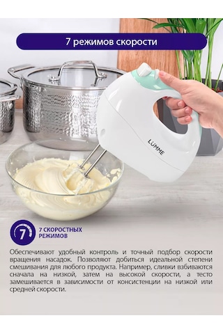 LLumme LU-1817 550 W Mutfak Mikseri 135787836