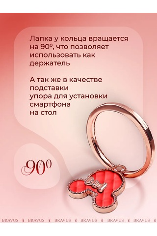 Bravus Telefon Halkası Popsocket El Veya Kılıf Tutucu 316172266