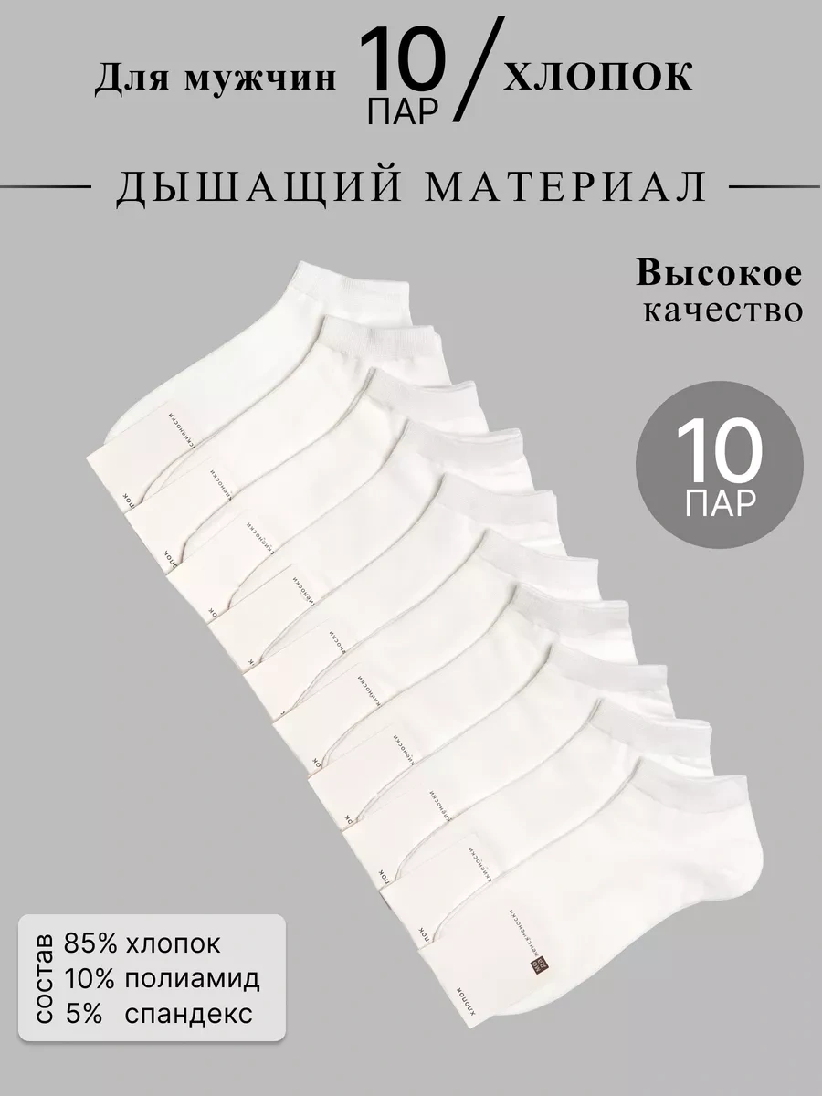 Tafinceva Kısa Çoraplar 220955662 Beyaz