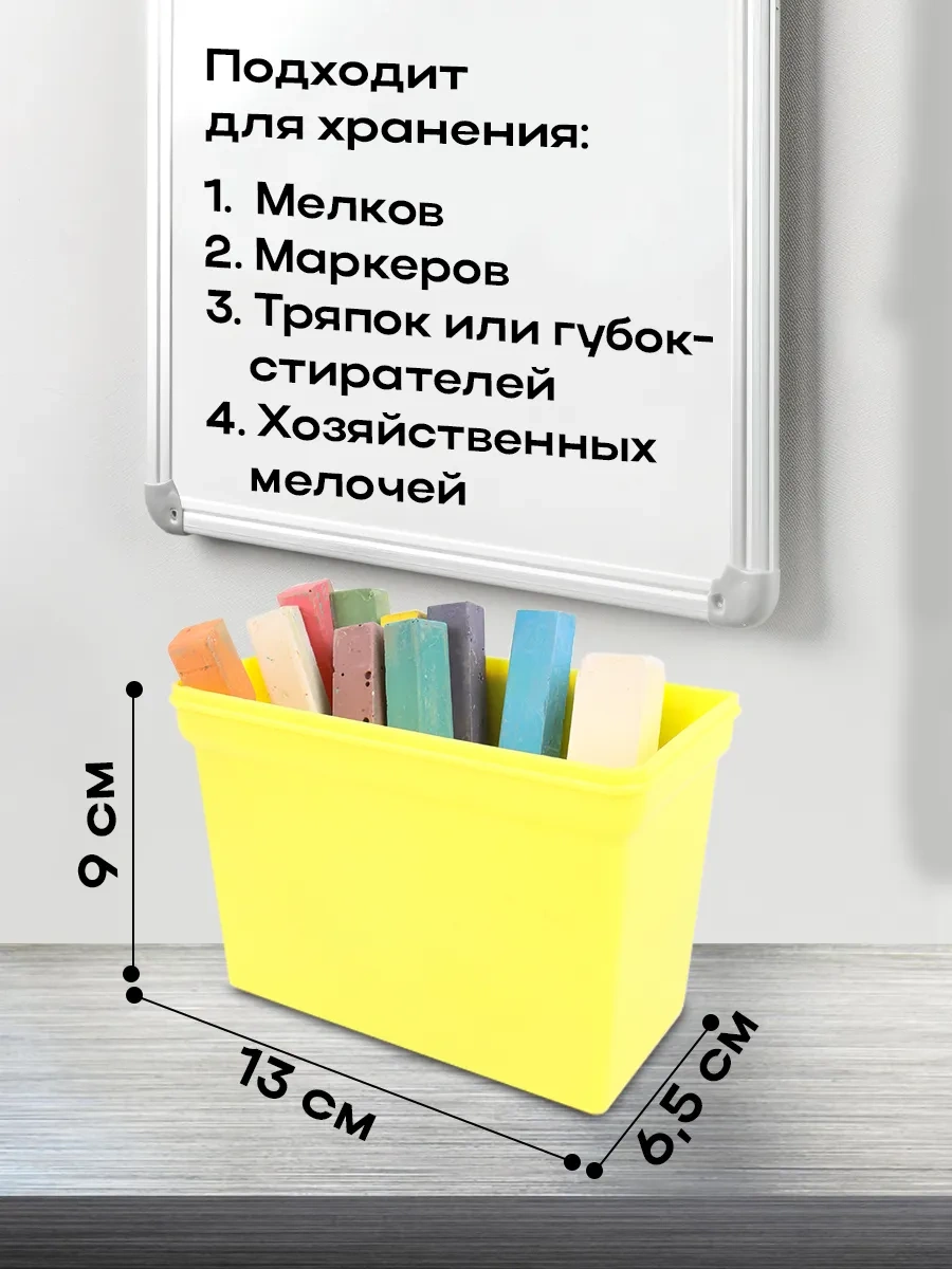 Darvish Tm Manyetik Organizatör, Buzdolabı İçin Yapışkanlı Tutucu 282297637 Gri