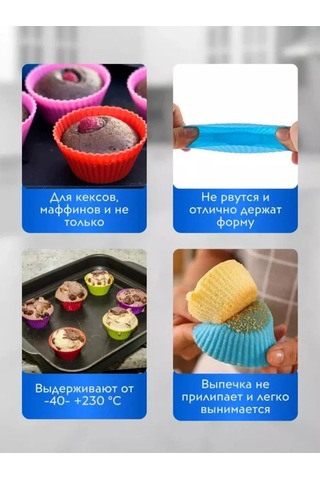 Everest Silikon Kek Kalıbı 238149308 Mavi