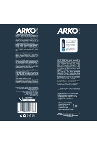 Arko Men Banyo Tıraş Bıçağı 3 x 5'li