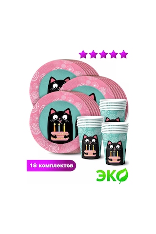 Nd Plej Tek Kullanımlık Tabaklar Ve Bardaklar Kedi 31343722 30
