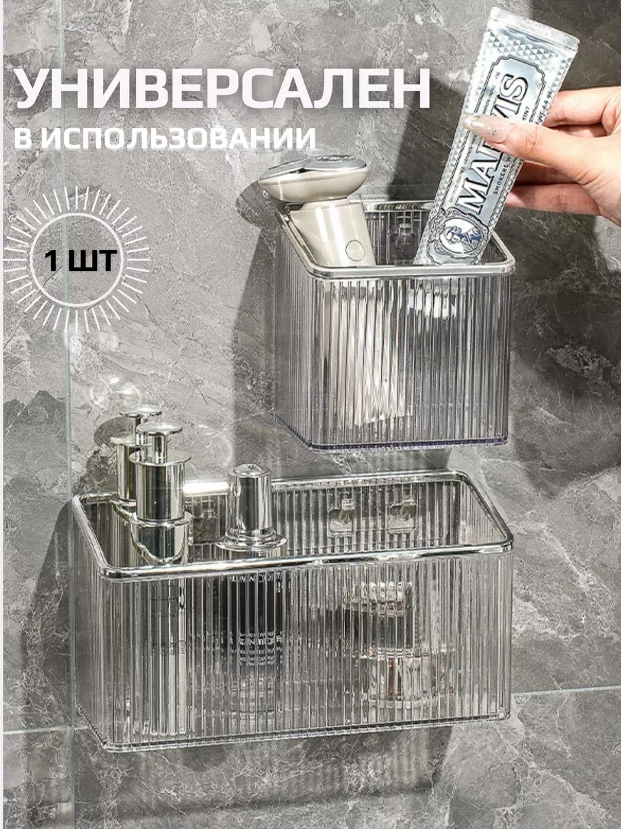 Your Aesthete Home Duvara Monte Organizer 249560517 Beyaz